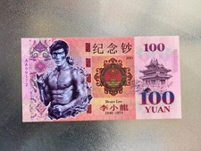 China 100 yuan d'occasion  Expédié en Belgium