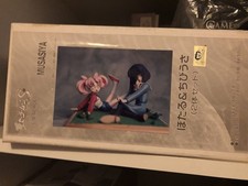 Sailor moon chibiusa usato Sailor moon chibiusa usato  Spedire a Italy