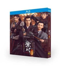 Chinese eternal brotherhood d'occasion  Expédié en Belgium