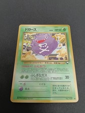 Koffing 1998 japanese for sale  CALNE