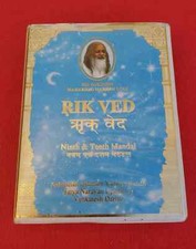 His holiness maharishi d'occasion  Montpezat-de-Quercy