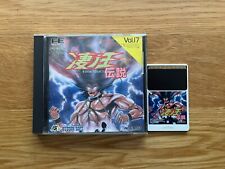 Susano densetsu jpn for sale  BOLTON