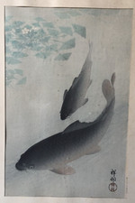 vtg antique japonais d'occasion vtg antique japonais d'occasion Franconville