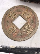 Japanese wall cash for sale  Jasper