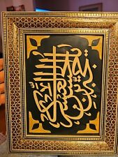 Framed arabic calligraphy for sale  Browns Valley