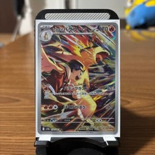 Typhlosion lute 070 d'occasion  Expédié en Belgium