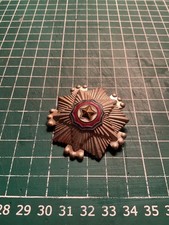 Korea 40th anniversary for sale  OLDBURY