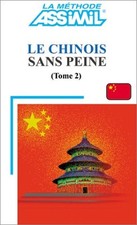 Chinois peine tome d'occasion  France