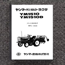 1510 tractor service for sale  Addison