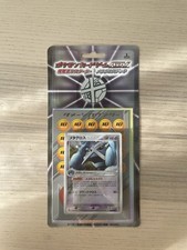 Pokémon metagross constructed gebraucht kaufen  Hannover