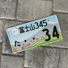 MUITO RARO #34 Placa de Licença Genuína Original Japonesa Mt Fuji Multicolorida JDM comprar usado  Enviando para Brazil