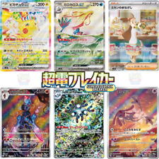 Pokemon cards super usato  Roma