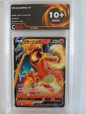 Carte pokémon jap d'occasion  Brest