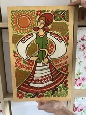Vintage soviet ussr for sale  LINCOLN