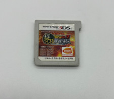 Usado, Dragon Ball Z: Extreme Butoden (Nintendo 3DS, 2015) comprar usado  Enviando para Brazil