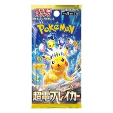 Pokémon super electric usato  Terni