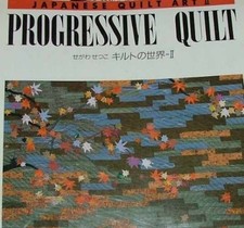 Progressive quilt japanese for sale  Philadelphia