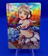 Pick card 2m02 gebraucht kaufen  Weiskirchen