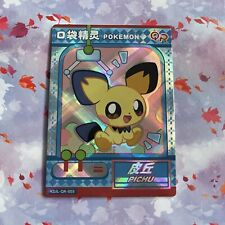 Pokémon pichu kdjl for sale  UK