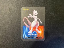 Pokemon lamincards mewtwo d'occasion  Poitiers