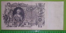 Russia impero grande usato  Cesena