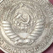 Urss ussr cccp usato  San Bonifacio
