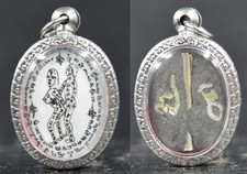 Amuleto de óleo vermelho Phu Chao Saming Phrai bronze Takrud luxúria amor magia tailandesa, usado comprar usado  Enviando para Brazil