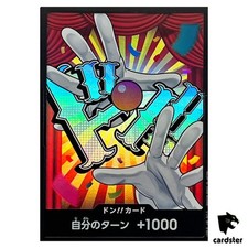 Cartão Don Buggy PRB-02 [Foil] THE BEST vol.2 One Piece Japão comprar usado  Enviando para Brazil
