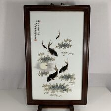 Vintage chinese 20th for sale  ROYSTON