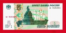 Russia rubles 1997 for sale  Goshen