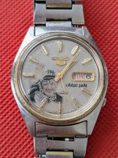 Usado, Montre Automatique Ultra Rare Seiko Yasser Arafat comprar usado  Enviando para Brazil