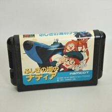 Mega drive the d'occasion  Expédié en Belgium