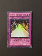 Yugioh ocg japanese usato  Milano