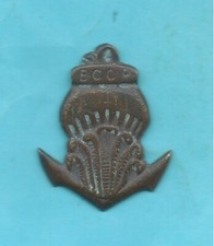 Insigne militaire bataillon d'occasion  Herbignac