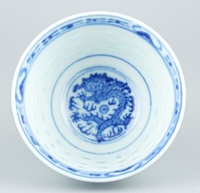 Chinese porcelain cup for sale  LEATHERHEAD