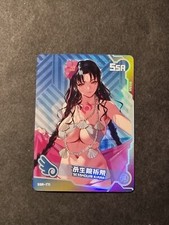 Kiara sesshouin fate usato  Grottammare
