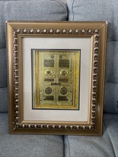 Gold kaaba door for sale  LONDON