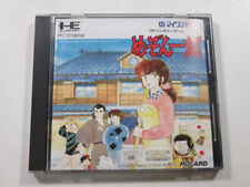 Maison ikkoku nec d'occasion  Paris XI