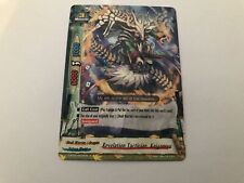 Revelation tactician keiganryu for sale  PONTEFRACT