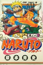 Naruto vol. 1st d'occasion  Expédié en Belgium