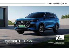 2025 MY Chery Tiggo 8 CSH 07/2025 catálogo de brochura raro comprar usado  Enviando para Brazil