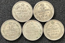 russland 10 kopeken gebraucht kaufen  Dietenhofen