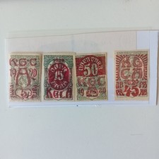 Francobolli jugoslavia carinth usato  Guidonia Montecelio