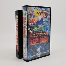 Pokemon The Movie: Mewtwo Strikes Back! Japanese Vintage VHS No Mold Japan comprar usado  Enviando para Brazil
