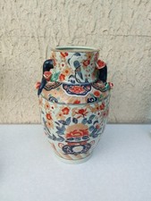 Vase japonais imari d'occasion  Châlette-sur-Loing
