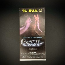 Casper ticket japan for sale  EDINBURGH