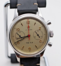 Zuan 1963 seagull for sale  Greensboro