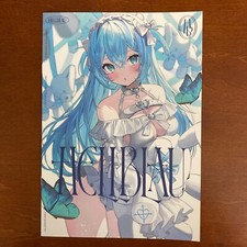 Hellblau torikago step Art Book Illustration comprar usado  Enviando para Brazil