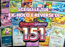 Pokemon set 151 usato  Codroipo