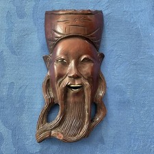 Masque antique japonais d'occasion  Rambouillet